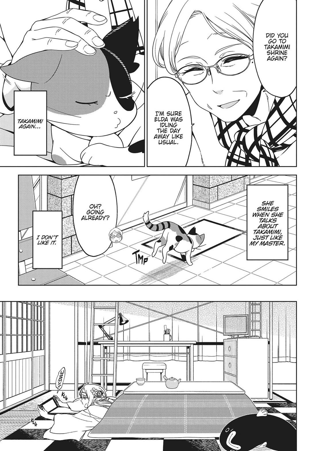 Edomae Elf Chapter 122.5 page 12 - Chapter 122.5