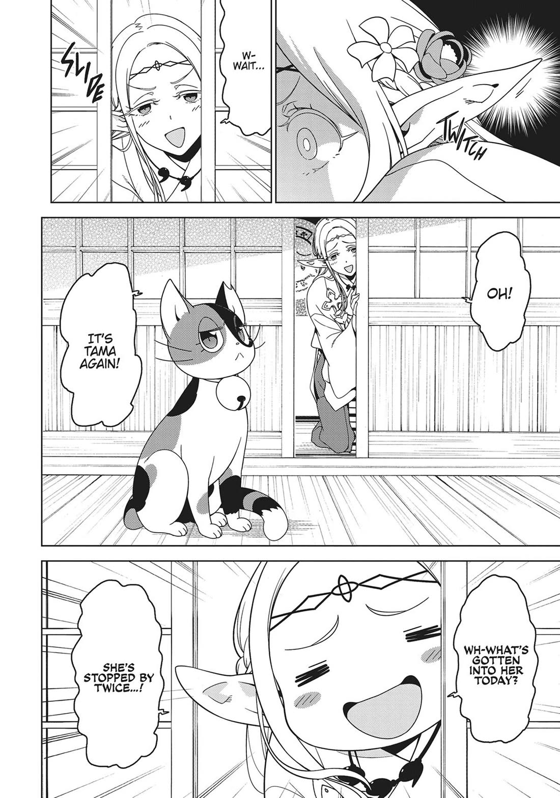 Edomae Elf Chapter 122.5 page 13 - Chapter 122.5