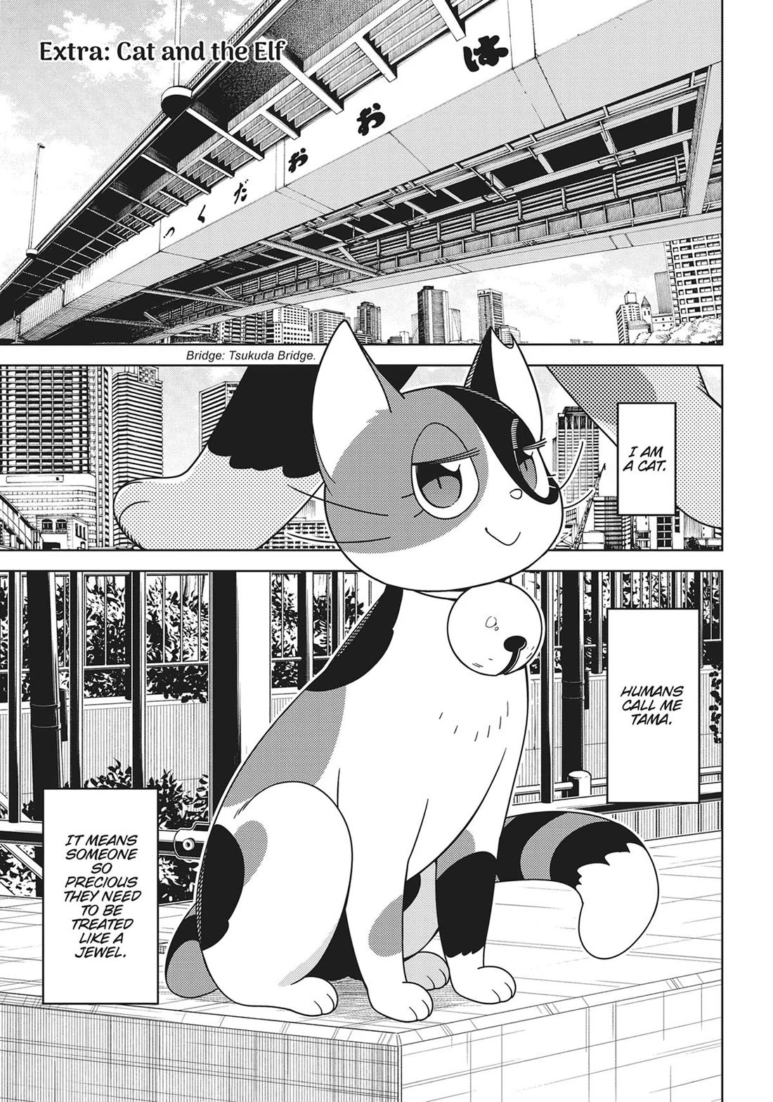 Edomae Elf Chapter 122.5 page 2 - Chapter 122.5