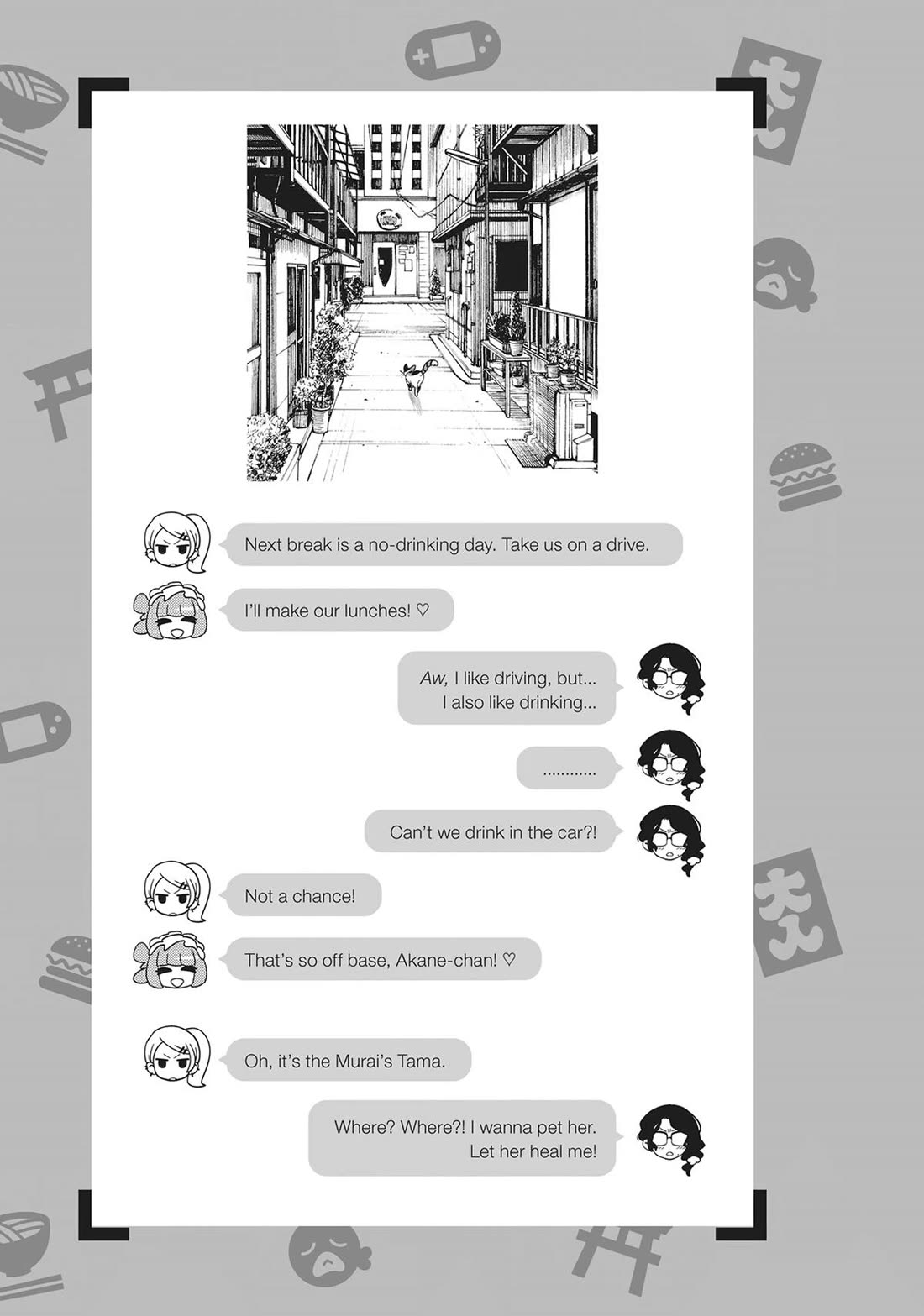 Edomae Elf Chapter 122.5 page 20 - Chapter 122.5