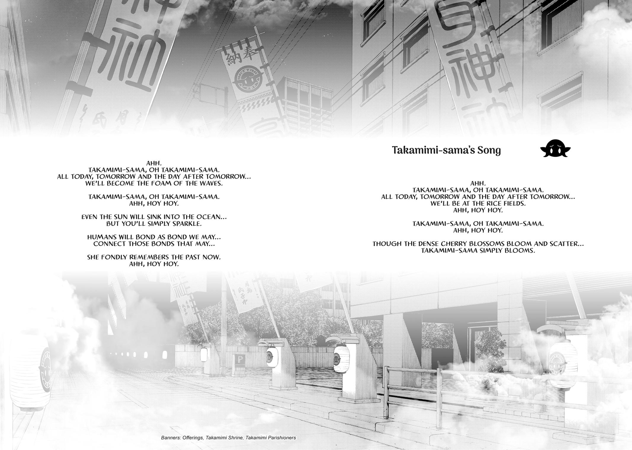 Edomae Elf Chapter 122.5 page 21 - Chapter 122.5