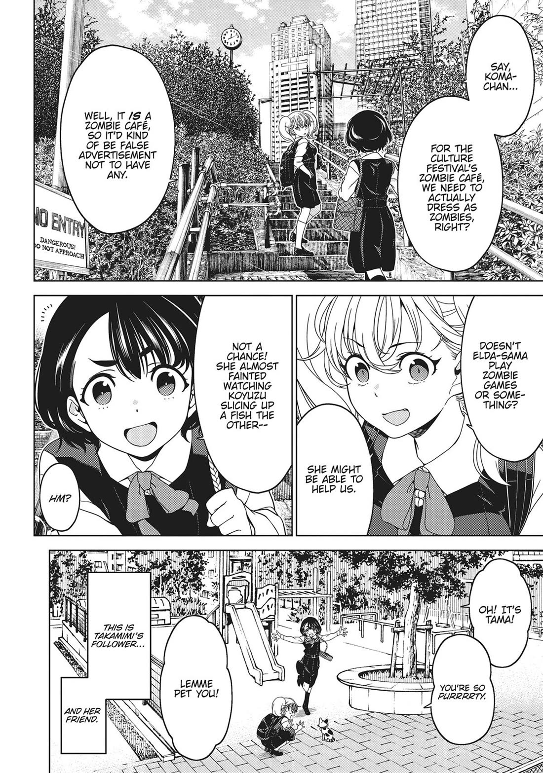 Edomae Elf Chapter 122.5 page 7 - Chapter 122.5