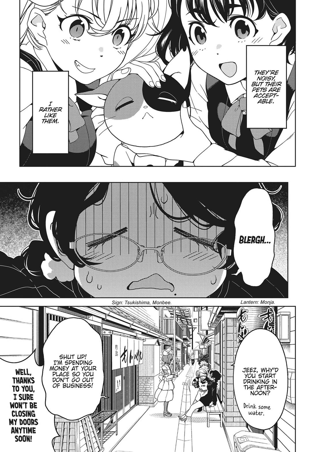 Edomae Elf Chapter 122.5 page 8 - Chapter 122.5