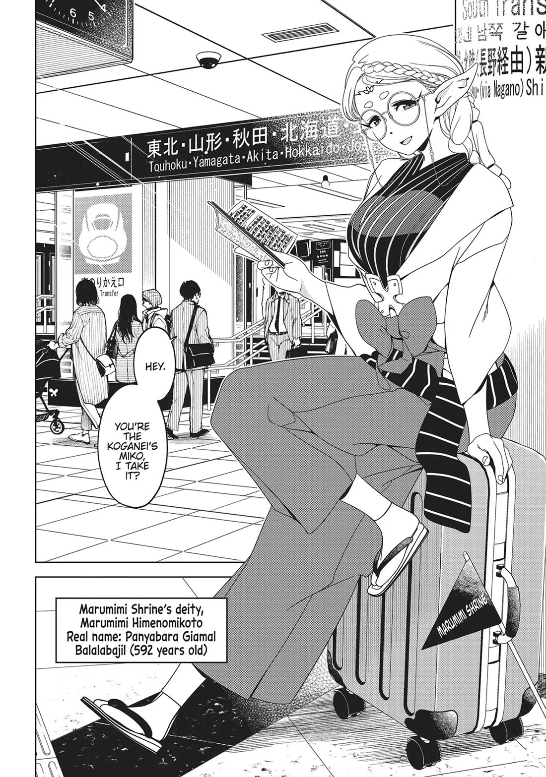 Edomae Elf Chapter 123 page 4 - Chapter 123