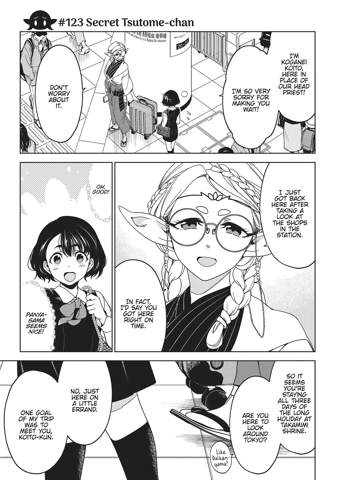 Edomae Elf Chapter 123 page 5 - Chapter 123