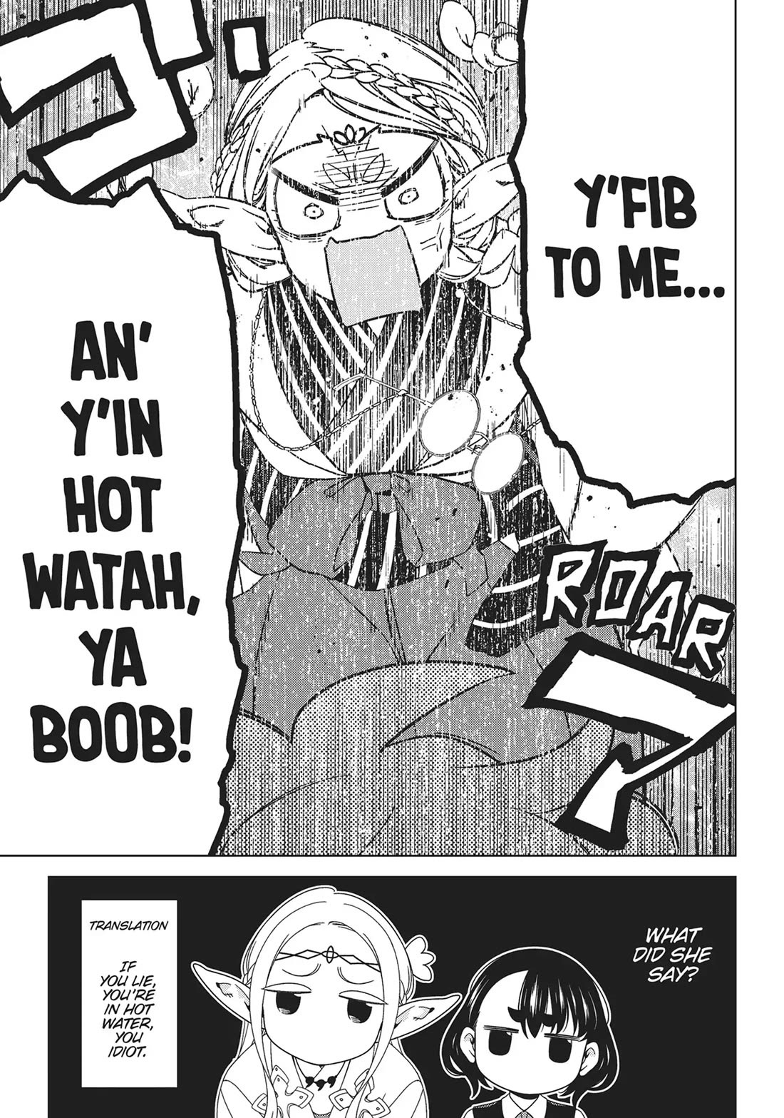 Edomae Elf Chapter 124 page 9 - Chapter 124