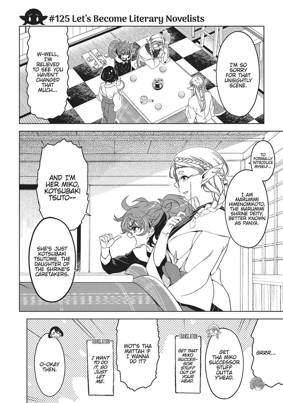 Edomae Elf Chapter 125 page 1 - Chapter 125