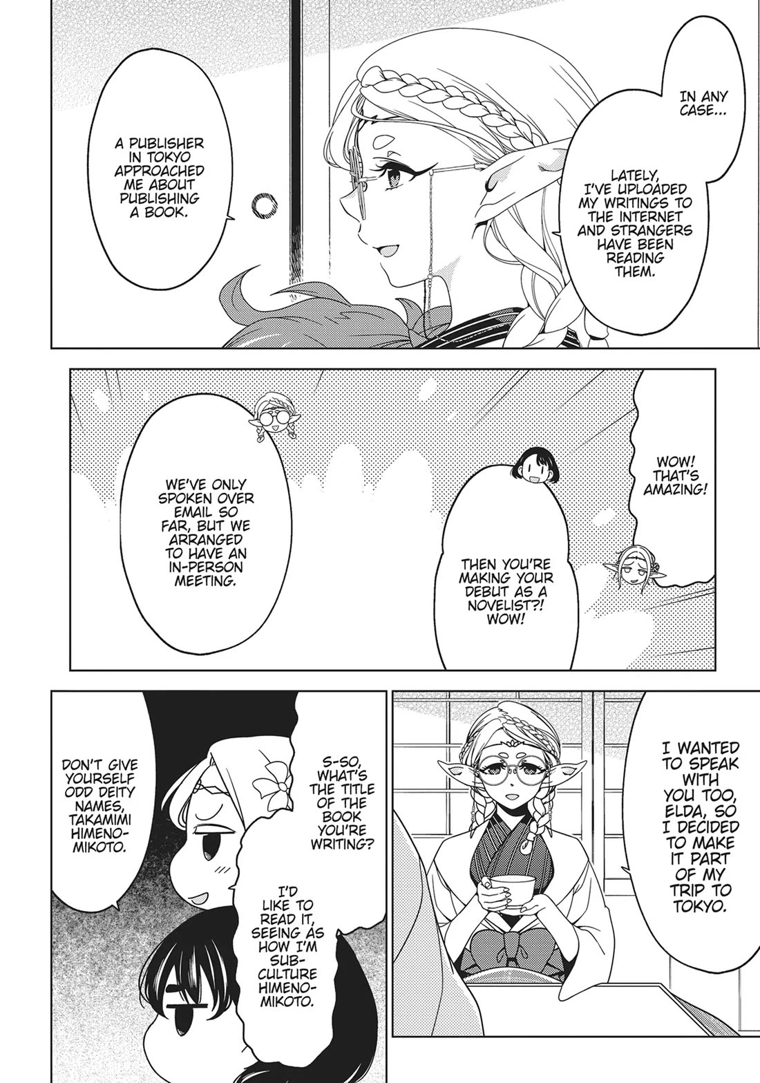 Edomae Elf Chapter 125 page 3 - Chapter 125