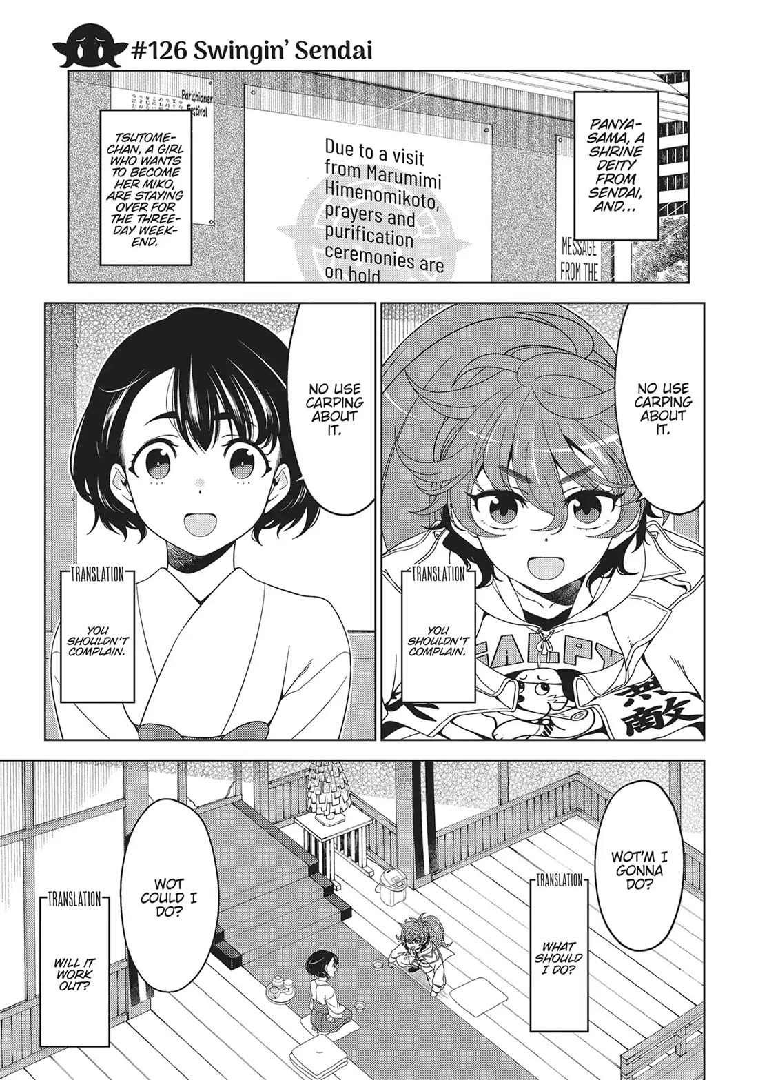 Edomae Elf Chapter 126 page 3 - Chapter 126