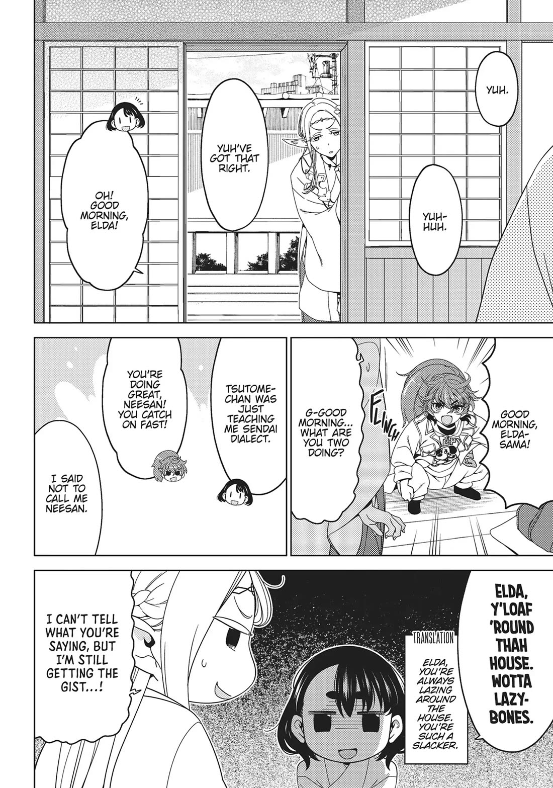Edomae Elf Chapter 126 page 4 - Chapter 126