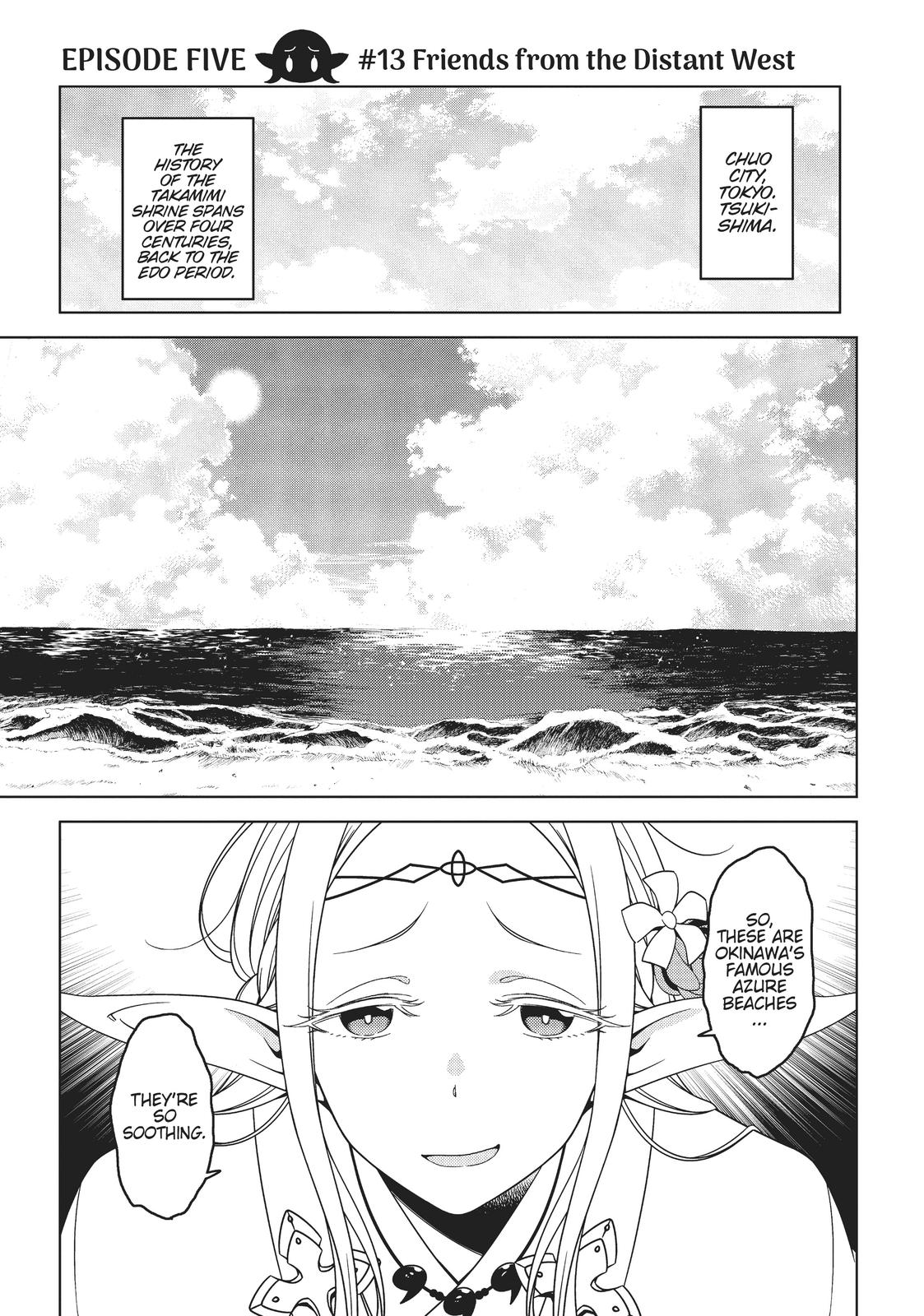 Edomae Elf Chapter 13 page 4 - Chapter 13