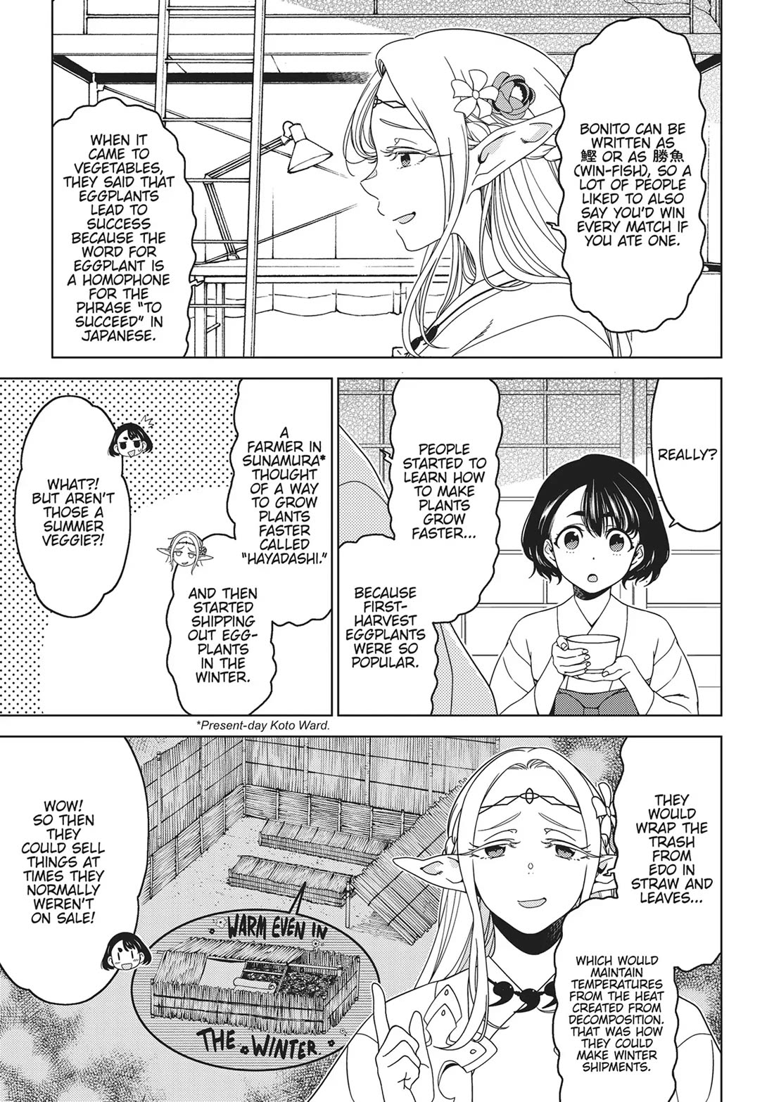 Edomae Elf Chapter 131 page 2 - Chapter 131