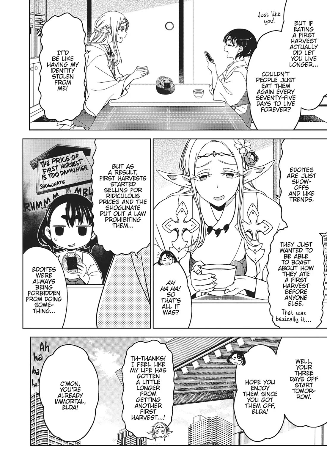 Edomae Elf Chapter 131 page 3 - Chapter 131