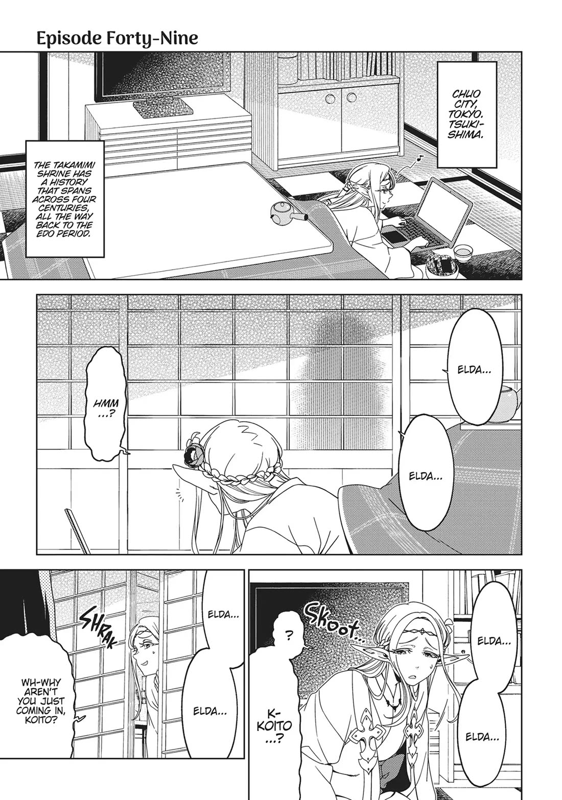 Edomae Elf Chapter 138 page 1 - Chapter 138