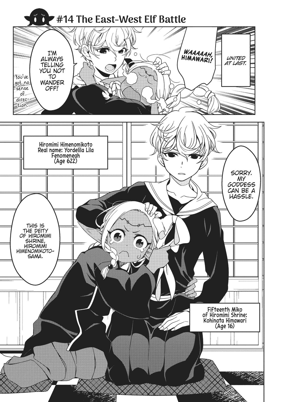 Edomae Elf Chapter 14 page 1 - Chapter 14