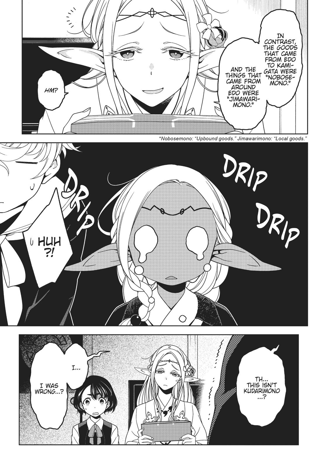 Edomae Elf Chapter 15 page 5 - Chapter 15