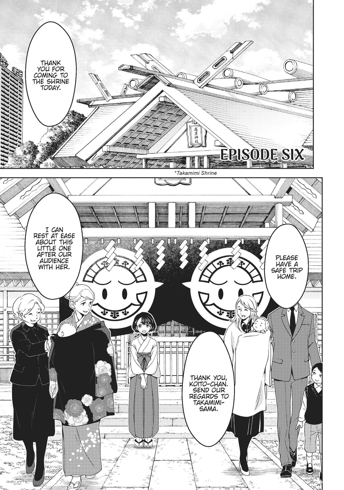 Edomae Elf Chapter 16 page 1 - Chapter 16