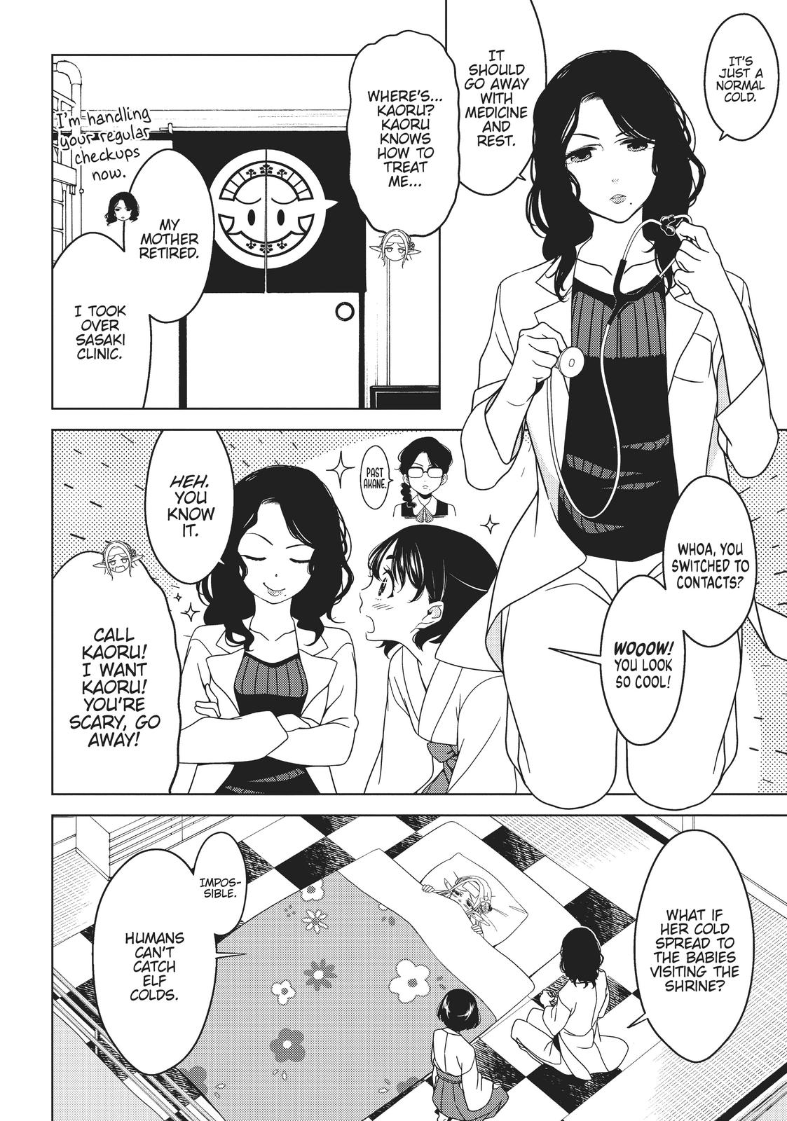 Edomae Elf Chapter 16 page 6 - Chapter 16