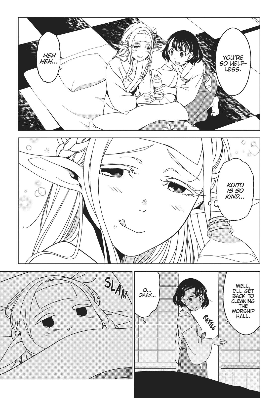 Edomae Elf Chapter 17 page 3 - Chapter 17