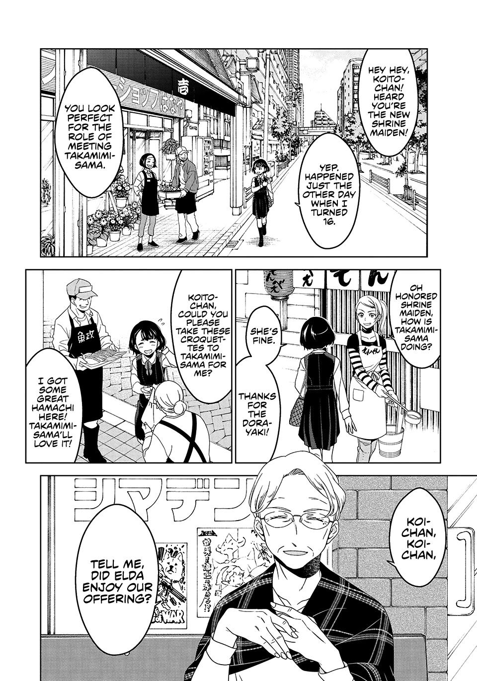 Edomae Elf Chapter 2 page 11 - Chapter 2: When it Comes to the Faithful