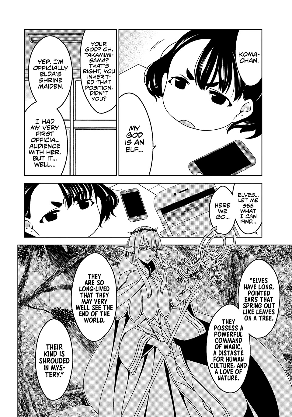 Edomae Elf Chapter 2 page 3 - Chapter 2: When it Comes to the Faithful