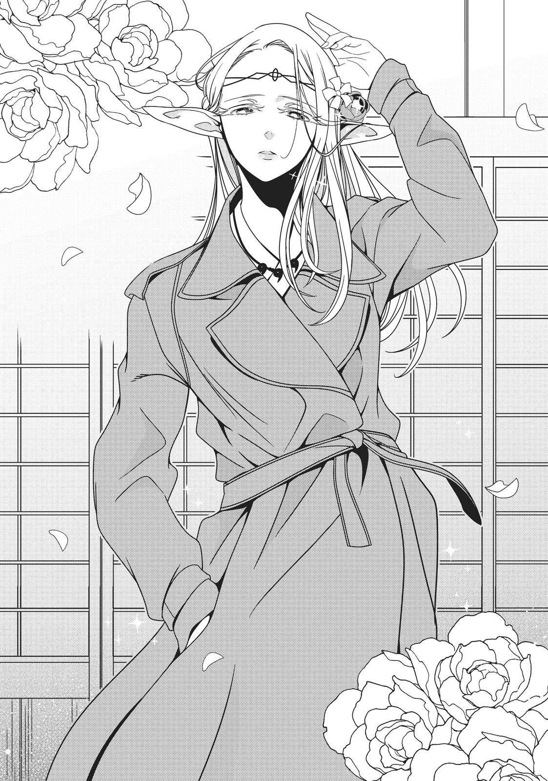 Edomae Elf Chapter 20 page 8 - Chapter 20