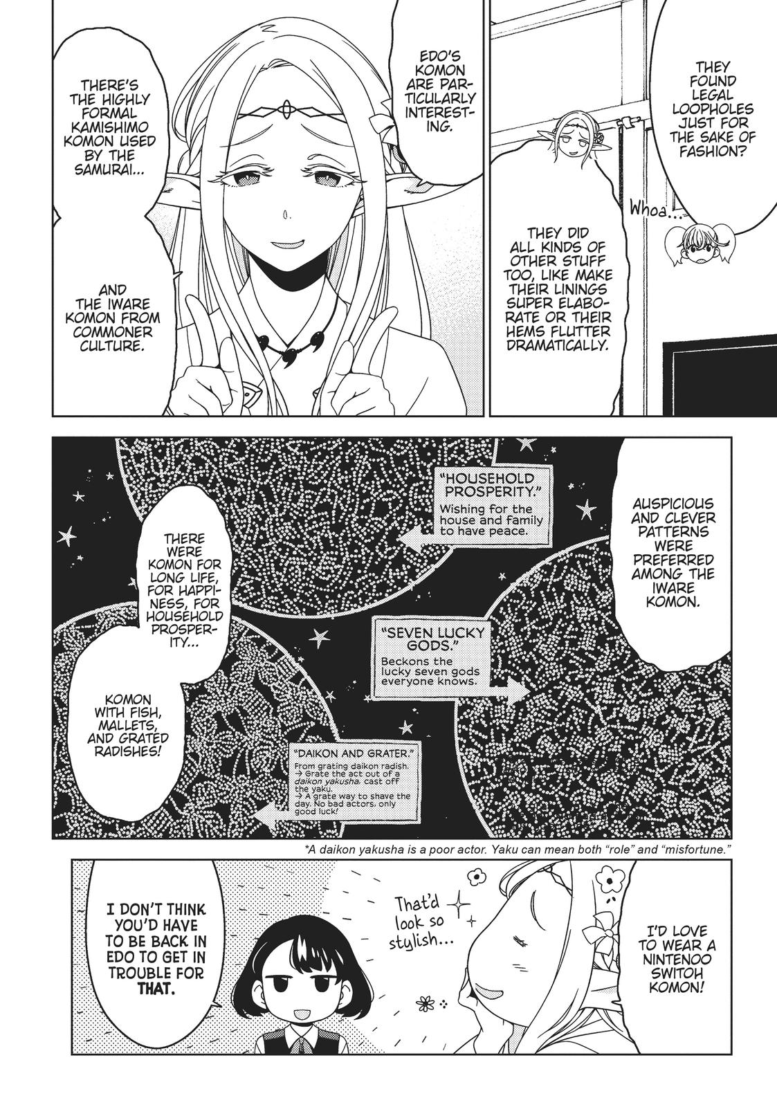 Edomae Elf Chapter 21 page 3 - Chapter 21
