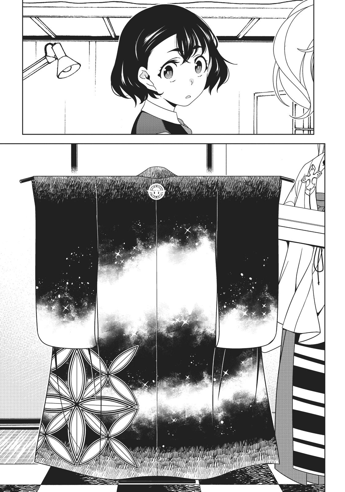 Edomae Elf Chapter 21 page 6 - Chapter 21