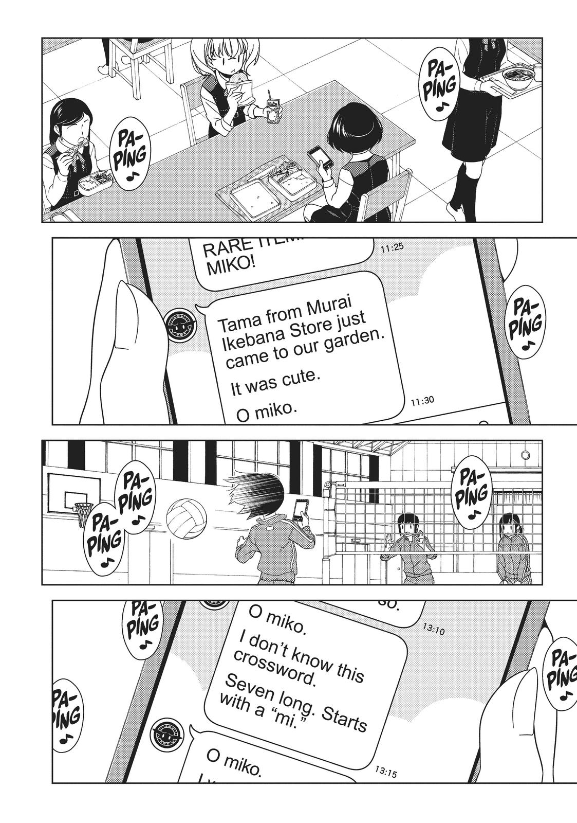 Edomae Elf Chapter 24 page 4 - Chapter 24
