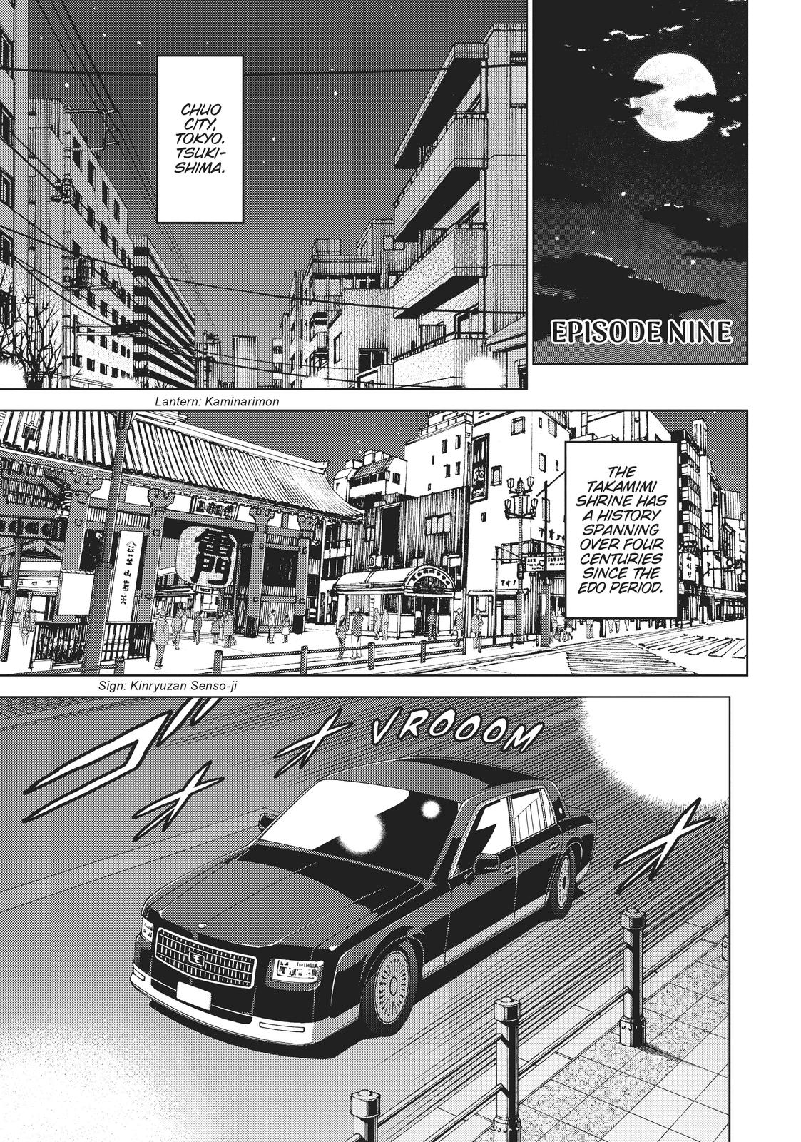 Edomae Elf Chapter 25 page 1 - Chapter 25