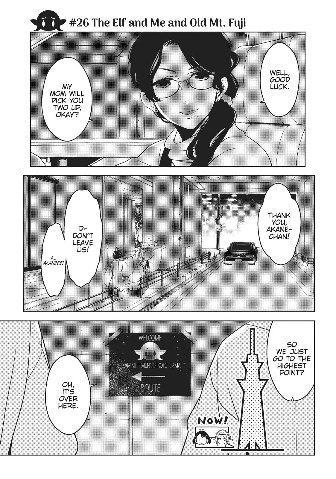 Edomae Elf Chapter 26 page 1 - Chapter 26