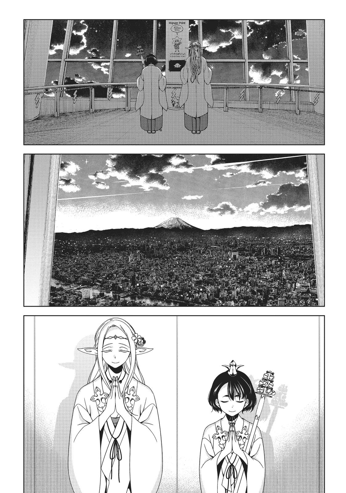 Edomae Elf Chapter 27 page 5 - Chapter 27