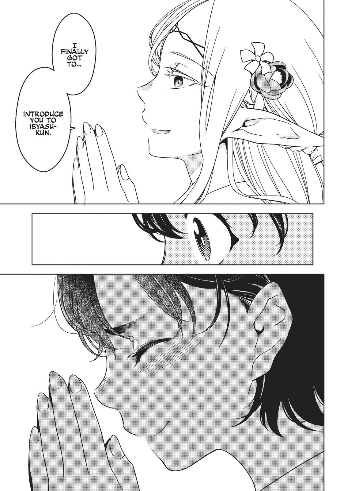 Edomae Elf Chapter 27 page 7 - Chapter 27