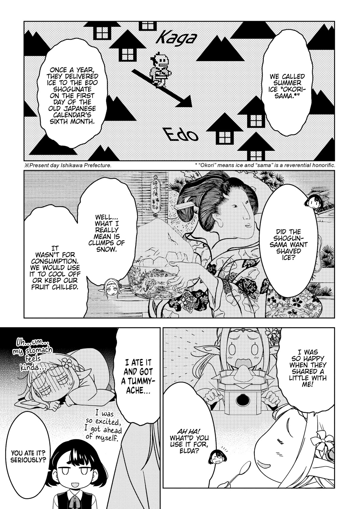 Edomae Elf Chapter 29 page 3 - Chapter 29