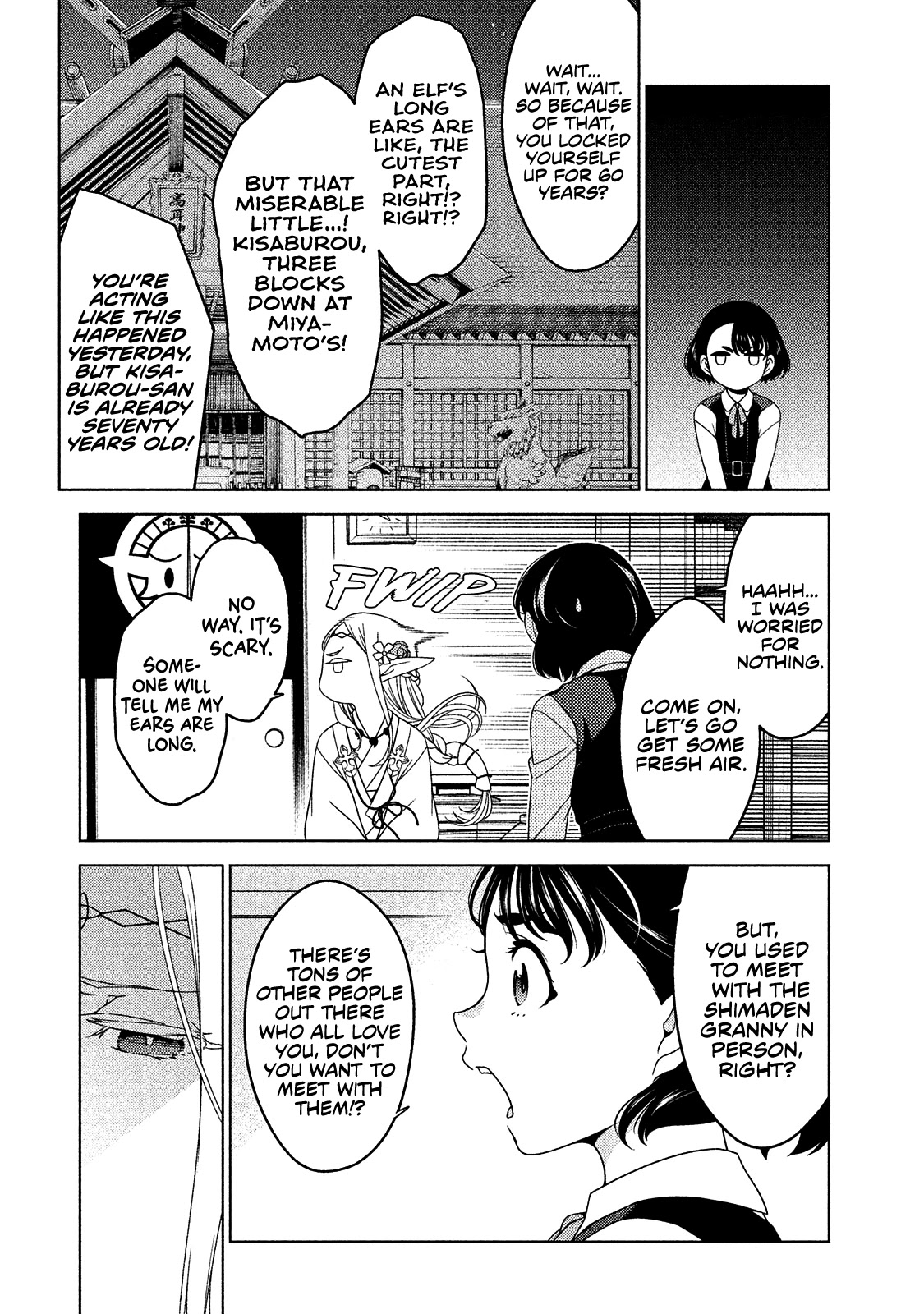 Edomae Elf Chapter 3 page 5 - Chapter 3: Our Past and Present in Tokyo