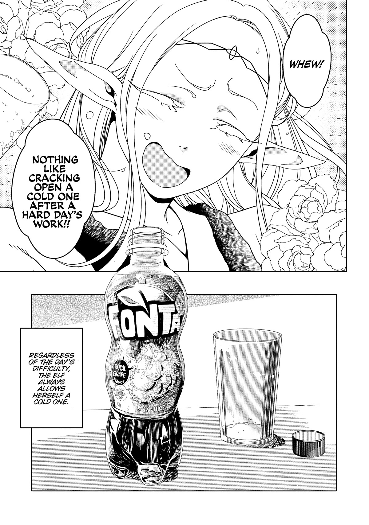Edomae Elf Chapter 33.5 page 15 - Chapter 33.5