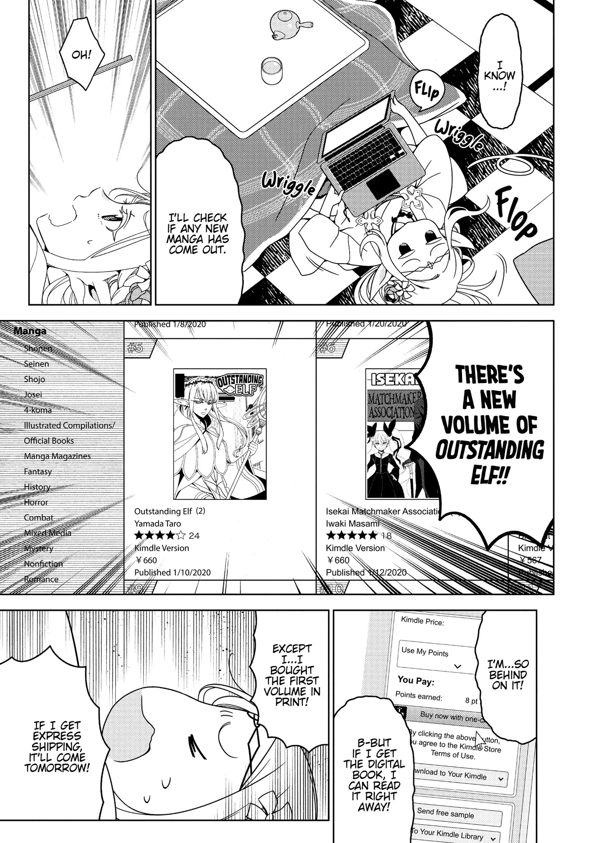 Edomae Elf Chapter 33.5 page 7 - Chapter 33.5