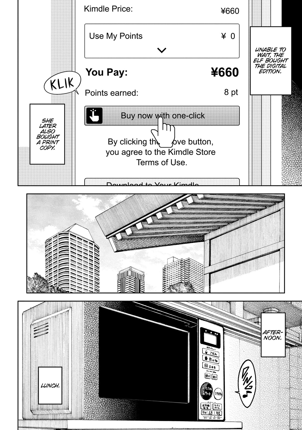 Edomae Elf Chapter 33.5 page 8 - Chapter 33.5
