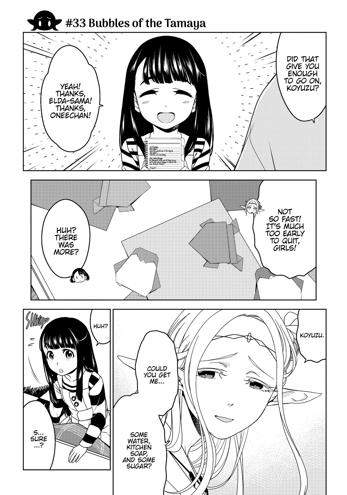 Edomae Elf Chapter 33 page 1 - Chapter 33
