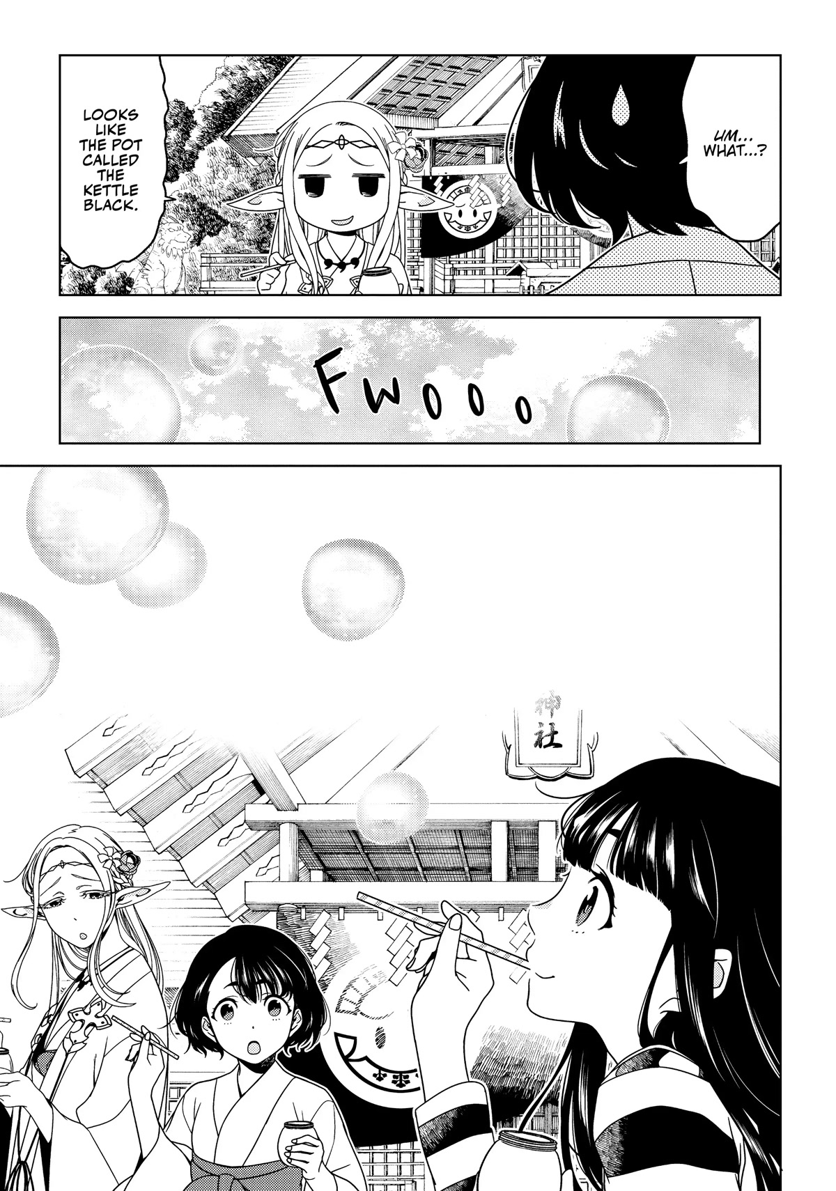 Edomae Elf Chapter 33 page 6 - Chapter 33
