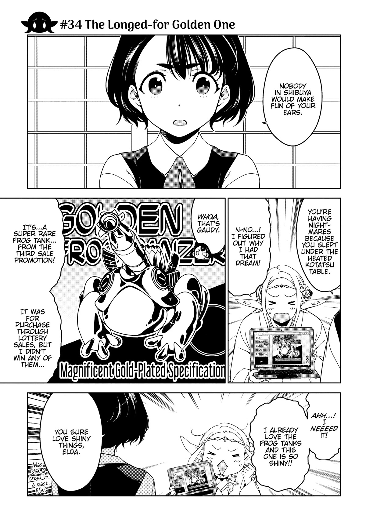 Edomae Elf Chapter 34 page 5 - Chapter 34