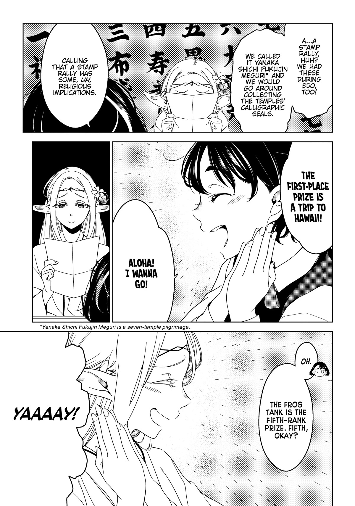 Edomae Elf Chapter 34 page 7 - Chapter 34