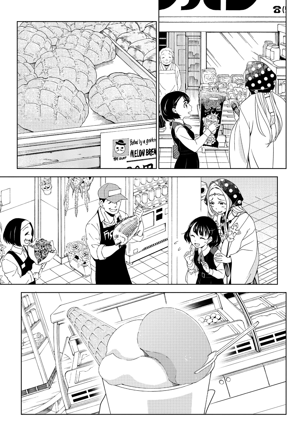 Edomae Elf Chapter 35 page 5 - Chapter 35