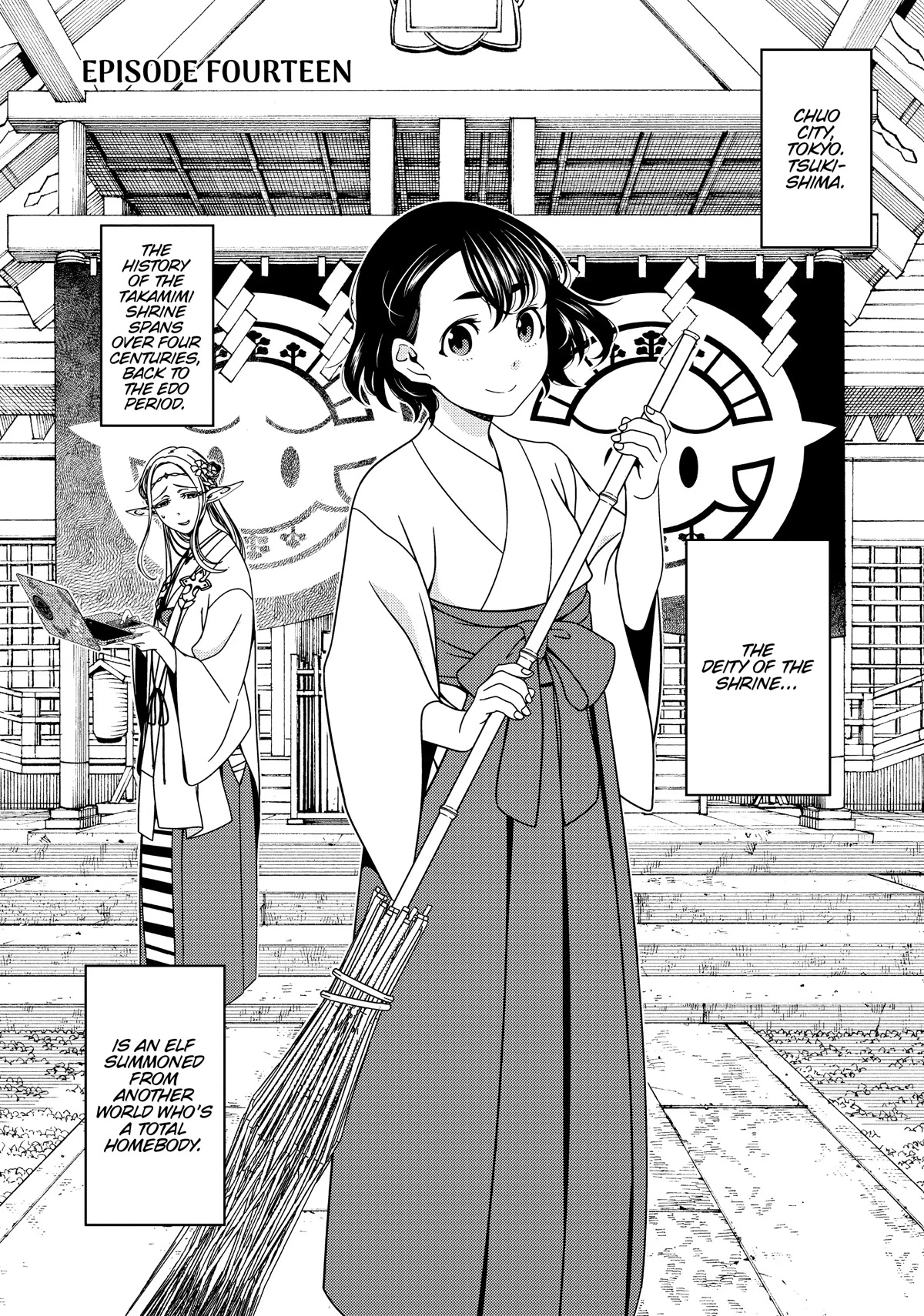 Edomae Elf Chapter 36.5 page 1 - Chapter 36.5