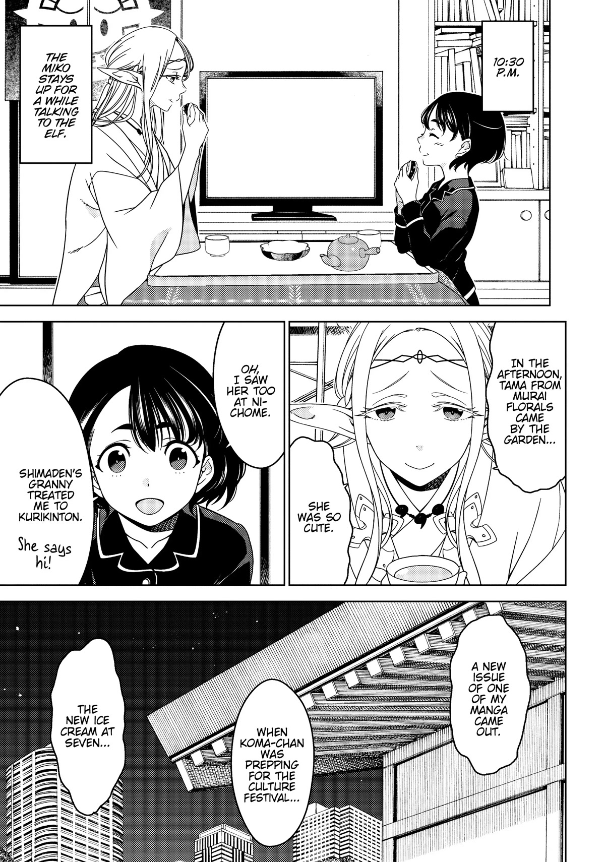 Edomae Elf Chapter 36.5 page 15 - Chapter 36.5