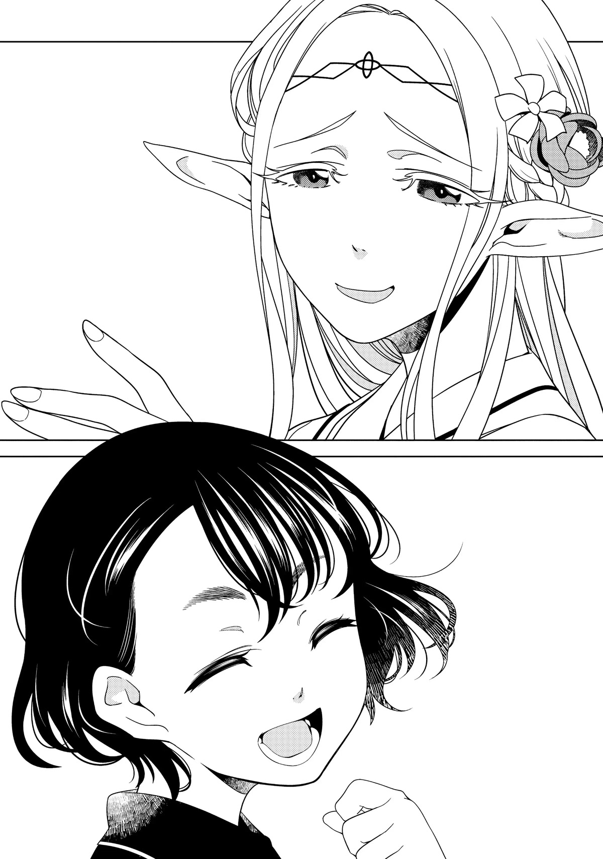 Edomae Elf Chapter 36.5 page 16 - Chapter 36.5
