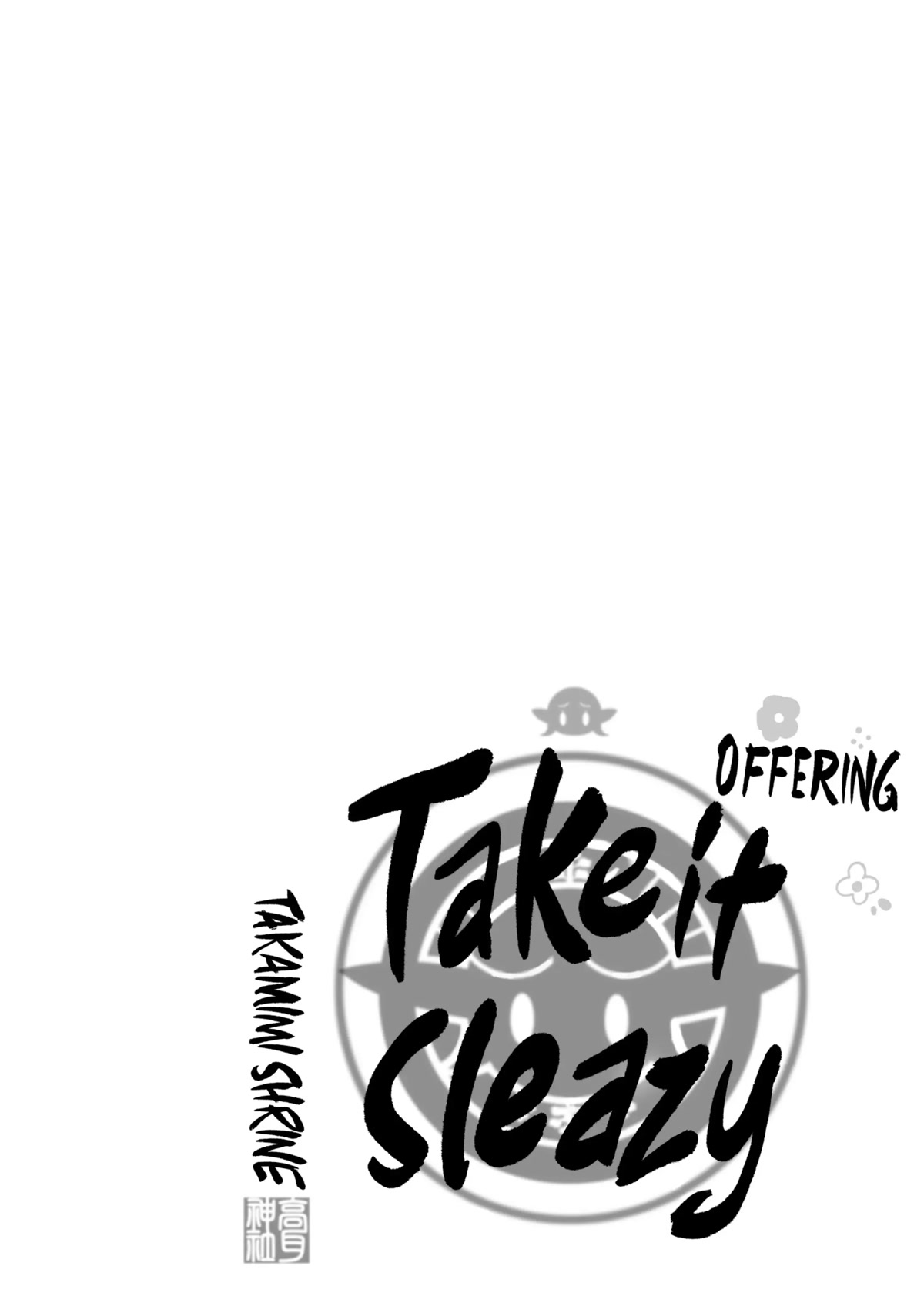 Edomae Elf Chapter 36.5 page 18 - Chapter 36.5