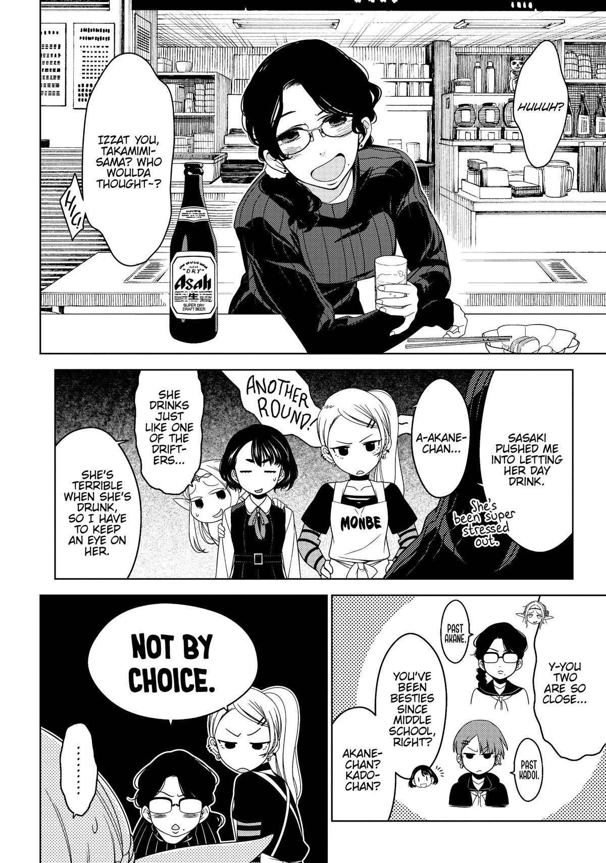 Edomae Elf Chapter 36 page 2 - Chapter 36