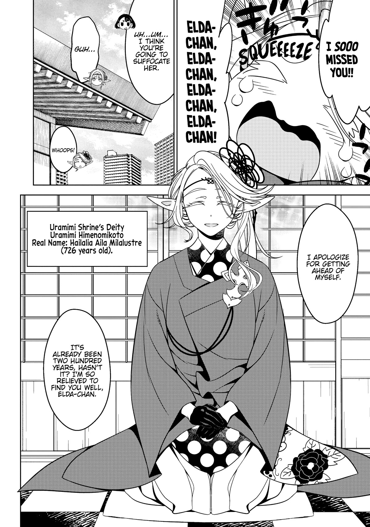 Edomae Elf Chapter 38 page 3 - Chapter 38