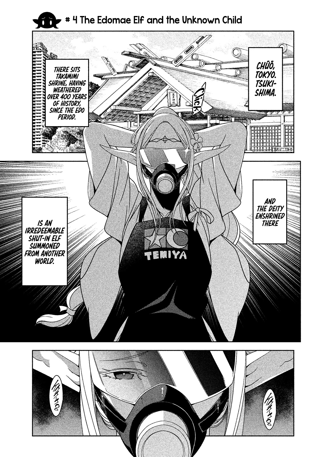 Edomae Elf Chapter 4 page 6 - Chapter 4: The Edomae Elf and the Unknown Child